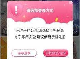 成品人直播APP下;成品人直播 APP 下，带你领略不一样的直播世界