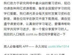 TTTZZZ01 黑料不打烊入口官网 - 精彩内容不断，让你欲罢不能