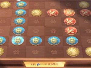 少年三国志2鸟阵摆法优化策略：最大化加成效果布阵指南