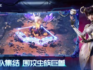 《群星纪元：宇宙辉煌的截图预览》