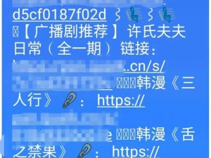 一耽官网链接 一耽官网链接是什么？