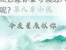 老卫淑容_老卫淑容是否是你要寻找的人呢？