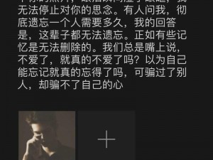 为什么我每天晚上想你想到发疯却无法停止？