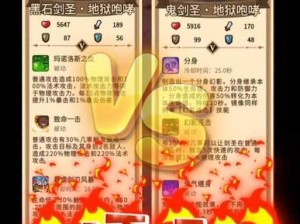 以策略为引，酷酷爱魔兽火刃剑圣的成长之路：全面培养策略解析