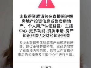 为什么 4 房播播如此受欢迎？它能解决什么痛点？如何使用 4 房播播？