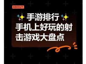 想知道竞技游戏是什么意思吗？这里有好玩的竞技手机游戏下载推荐排行榜前十