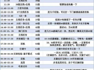 倩女幽魂手游助您逆袭之路 成为地方主持家的秘籍分享