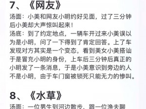 《全面解析恐水症：新手入门指南与视频教学全集》