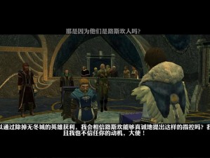 无冬之夜II常见Bug实战解析与修复指南：典型应对教程