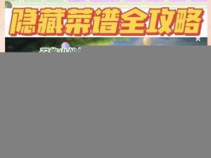 《摩尔庄园手游：神奇密码分享与兑换攻略 2025年10月27日特别版》