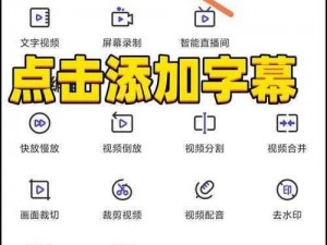 樱桃视频app进入窗口 如何进入樱桃视频 app 的窗口？