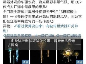 青龙偃月刀手游：参拜系统玩法奖励全解析