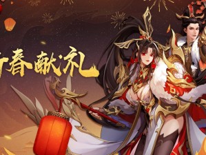 三国志幻想大陆无双战魂即将更新：全新战役揭秘，战魂系统优化升级，热血战场再燃烽火