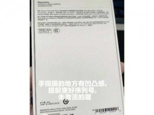 在俄罗斯购买 iPhone14Pro 如何辨别真伪？