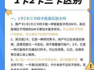 为什么日产高清卡 1 卡 2 卡三卡在线不能看？如何解决这个问题？