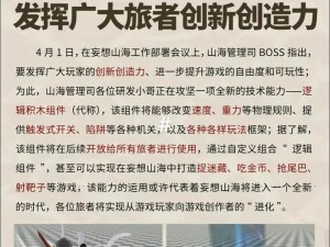 《妄想山海大千丹全攻略：探索与获取的详细指南》