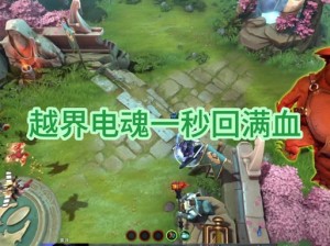 Dota 6.73指挥官攻略：多元打法与路线综合解析全解析