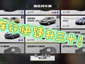 极品飞车16：解决按Enter键无响应全攻略：实战修复方法与技巧分享