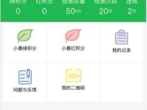 非绿色聊天软件——提供更高效、安全的通讯体验