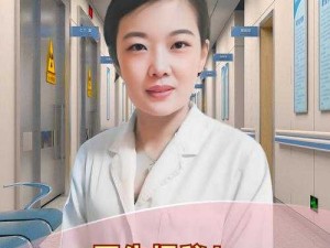 方婷婷手术中方康生医师的线索位置深度解析：精湛医术背后的故事分享