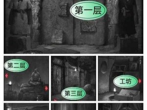 《都是人情世故》第九关：听歌散步解锁攻略全解析