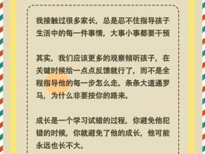 雏鸟幼儿小学生短视频对孩子成长有何影响？如何正确引导孩子观看？