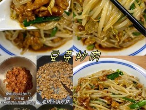 揭秘江湖悠悠蒜蓉做法配方，让你轻松成为厨房高手