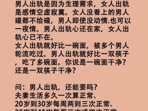 caoporn 偷情是否涉及道德问题？