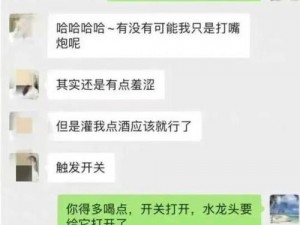 吕总和张警官完整视频：XXX 产品，让你的生活更美好