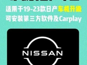 中文字日产幕码三区做法为什么如此神秘？怎样才能找到破解方法？