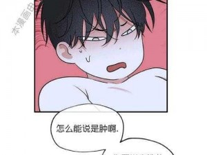 秘韩漫免费无删减漫画网，为什么你还没去过？