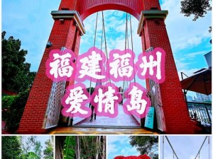 爱情岛免费地址二为什么这么难找？如何快速找到爱情岛免费地址二？