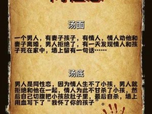 为什么我想插你却又担心干湿问题？如何解决这个难题？