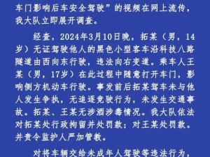 未成年可以在无人区开车吗_未成年可以在无人区开车吗？