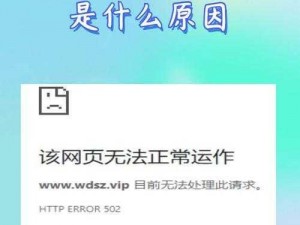 为什么草榴成人网站经常无法访问？如何解决这个问题？