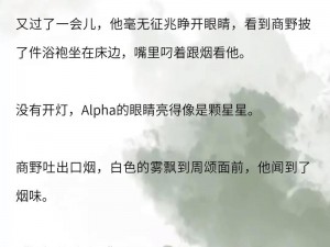 为什么国产精品白浆一区二小说如此受欢迎？