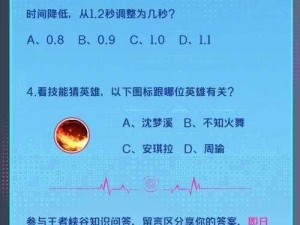 《王者荣耀》微信 2022 年 3 月 21 日每日一题答案公布，你知道答案是什么吗？