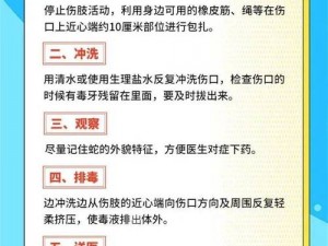 被蛇咬了怎么办？试试这款蛇药，快速起效，安全无副作用