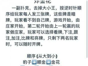 玩扑克牌时手疼怎么办？有没有软件可以解决？打扑克牌又疼又叫软件下载大全告诉你答案