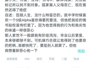 嘿嘿连载：为什么它能让你欲罢不能？如何才能追到最新章节？怎样发现更多精彩内容？