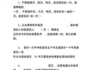 新品推荐说说破女朋友处的感觉，让你感受前所未有的极致体验