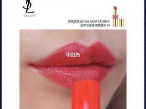 为什么 YSL 水蜜桃口红 6117 如此受欢迎？