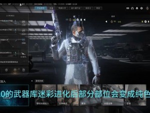 《通缉犯：命运武器》终极高难挑战攻略宝典：揭秘通关秘密与武器选择策略全解析