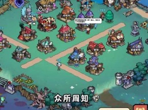 全民打 BOSS 佣兵营地玩法大揭秘