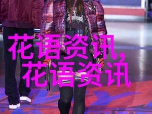 麻花豆传媒剧国产 MV 免费版有何特色？为何如此受欢迎？