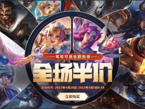 《9 月 21 日免费英雄大放送：LOL 每周惊喜不断》