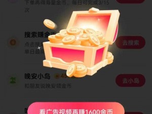 全民漂移 3D：刷金币攻略大揭秘