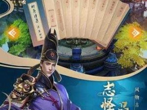 《聊斋搜神记橙碎获取攻略：探索神秘世界的必备指南》