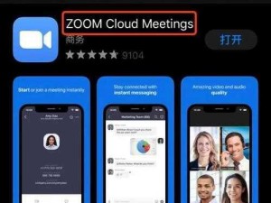 美国 ZOOMCLOUDMEETINGS 如何保障企业视频会议安全？