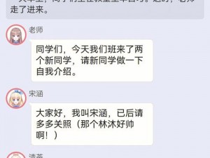 校园绑定 JY 收集系统宋涵的策略为何如此重要？